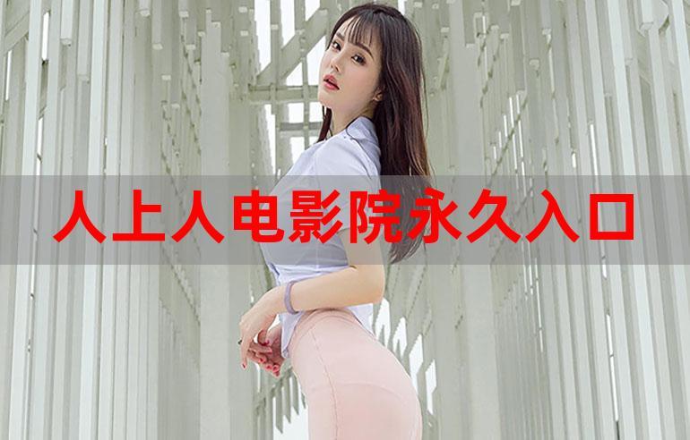 久久成人影院的相关介绍
