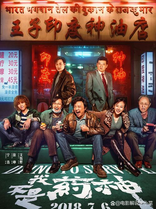 爱看影院的相关介绍