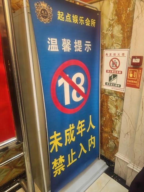 电影院排片表的相关介绍