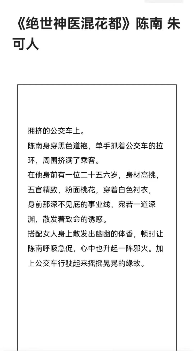 猪猪影院的相关介绍