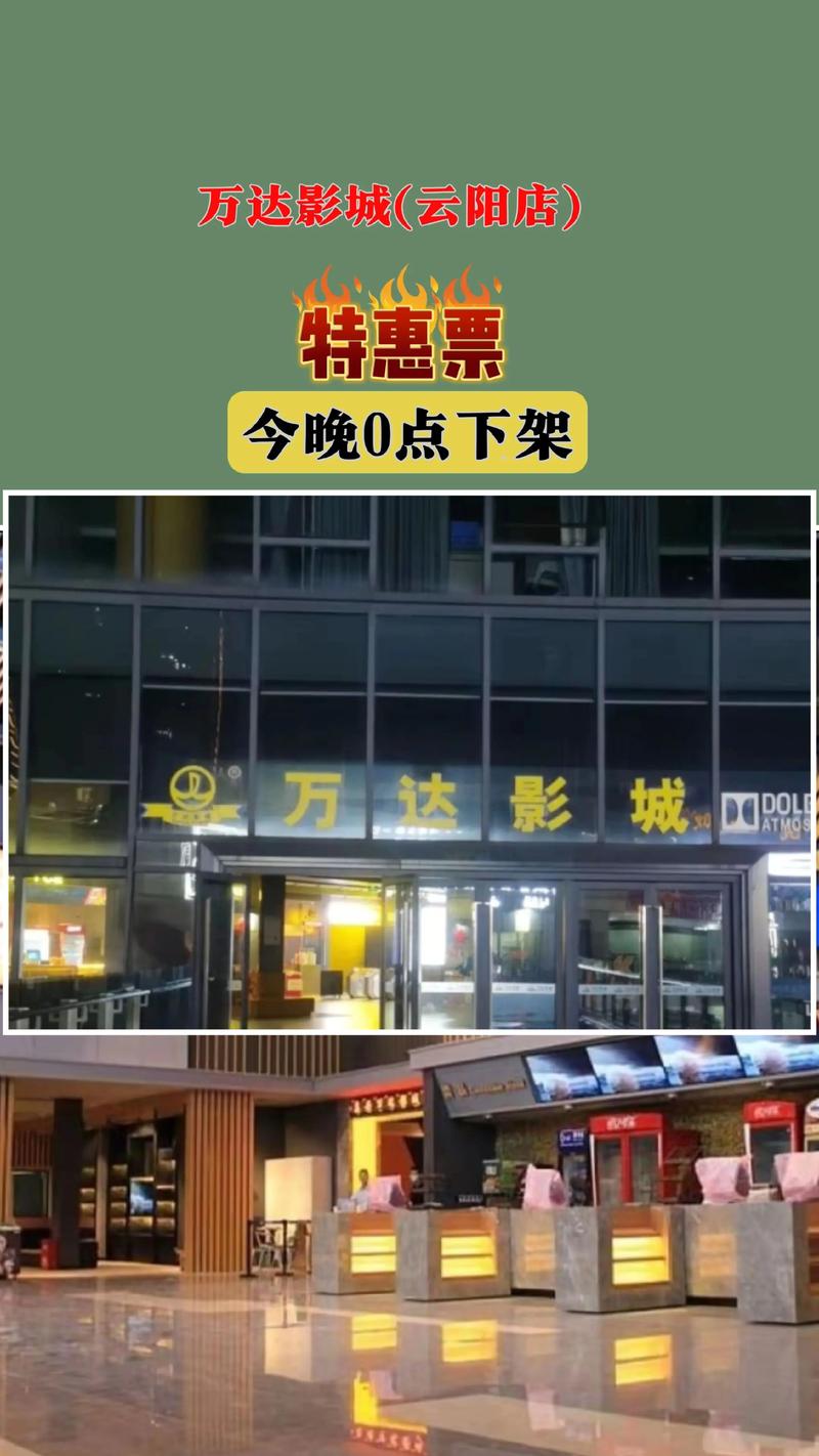 老湿影院视费x的相关介绍