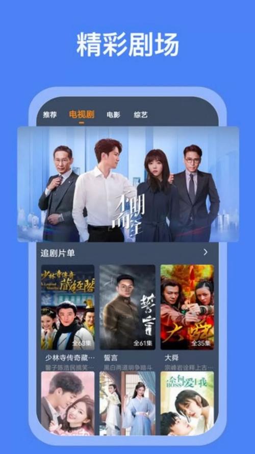 艺泽电影院的相关介绍