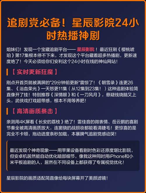 青丝影院在线观看的相关介绍