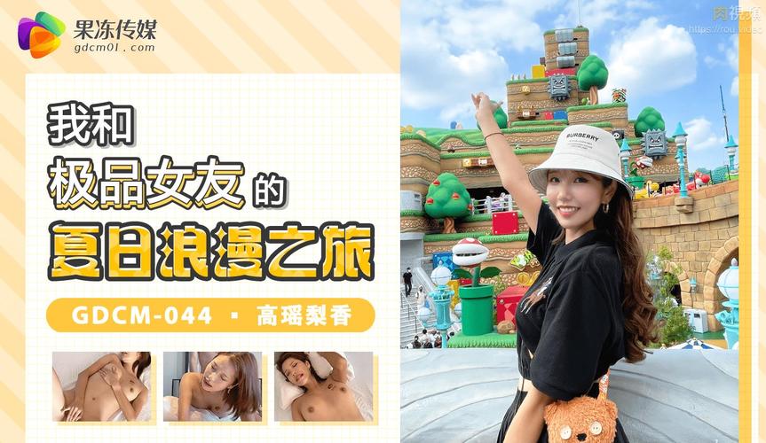 日本精油按摩.的相关介绍