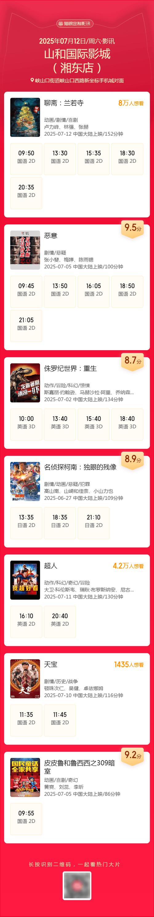 爆操白浆的相关介绍