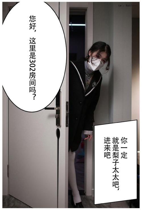 北京搭讪内射大屁股人妻的相关介绍
