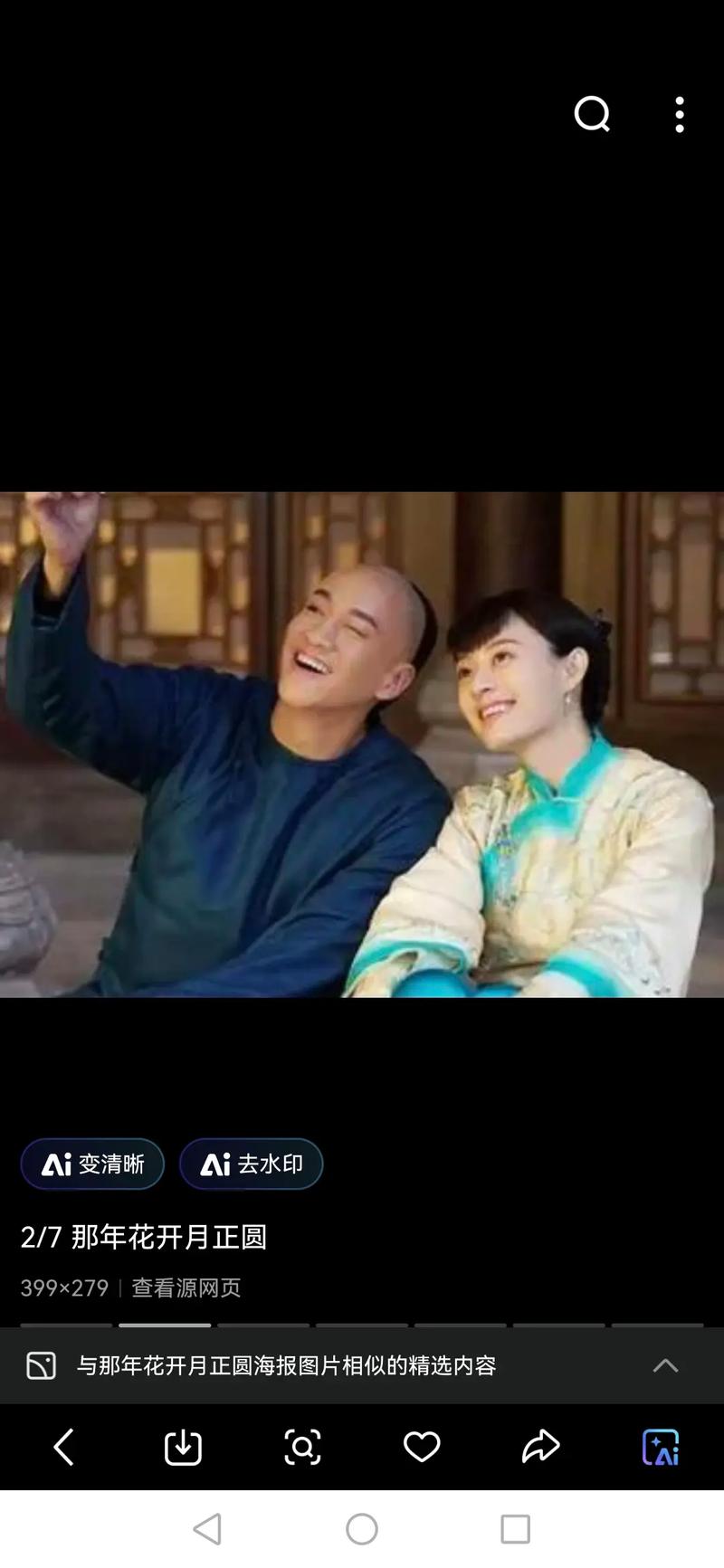 白丝av在线的相关介绍