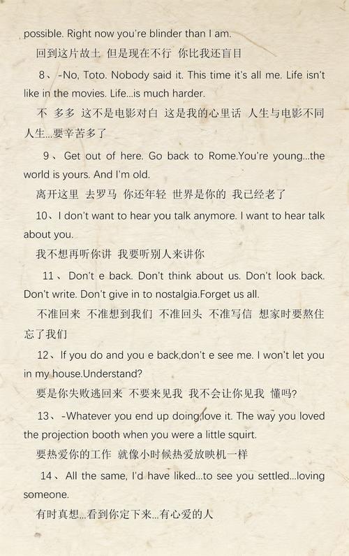 人妻少妇情欲的相关介绍