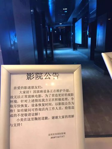 润顶影院的相关介绍