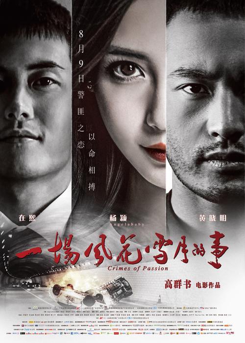 亚洲黑丝av在线的相关介绍