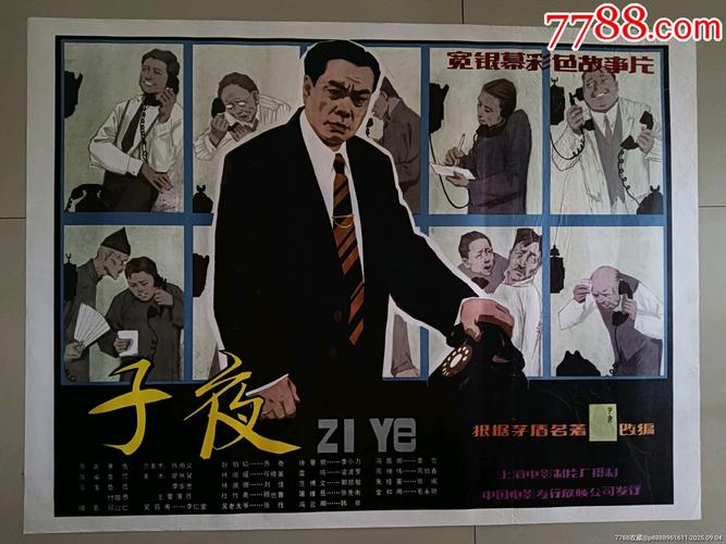 当我飞奔向你星辰影院的相关介绍