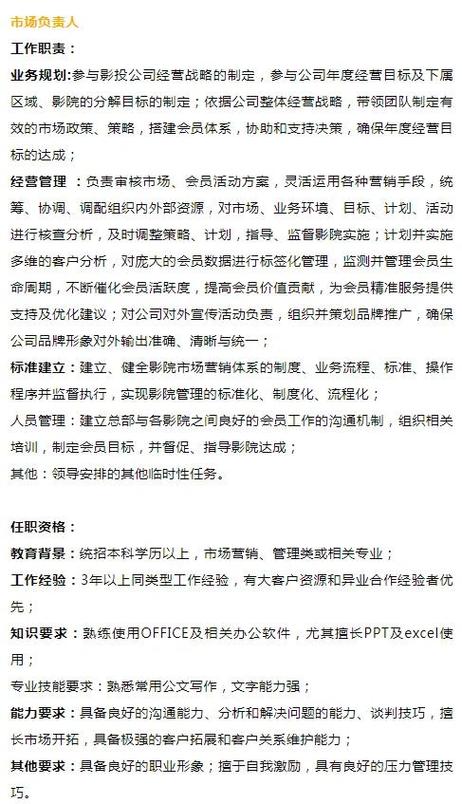 新时空影院的相关介绍