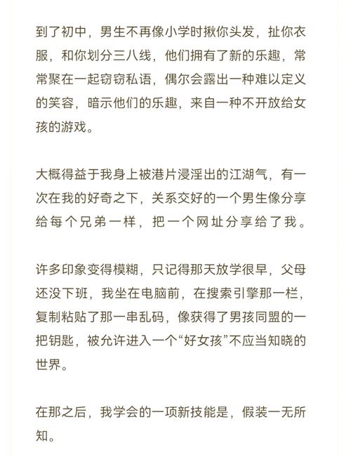 特殊的精油按摩 日本的相关介绍