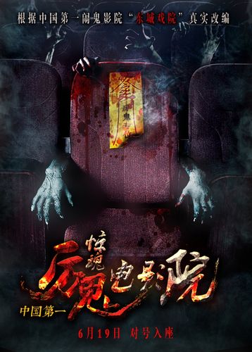 黑丝h在线观看的相关介绍