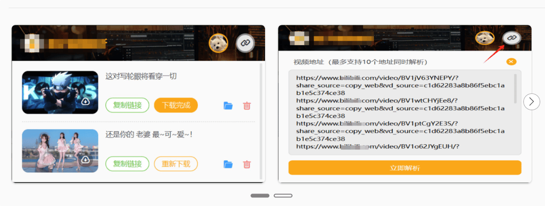 女性下面分泌物黄色是什么原因的相关介绍