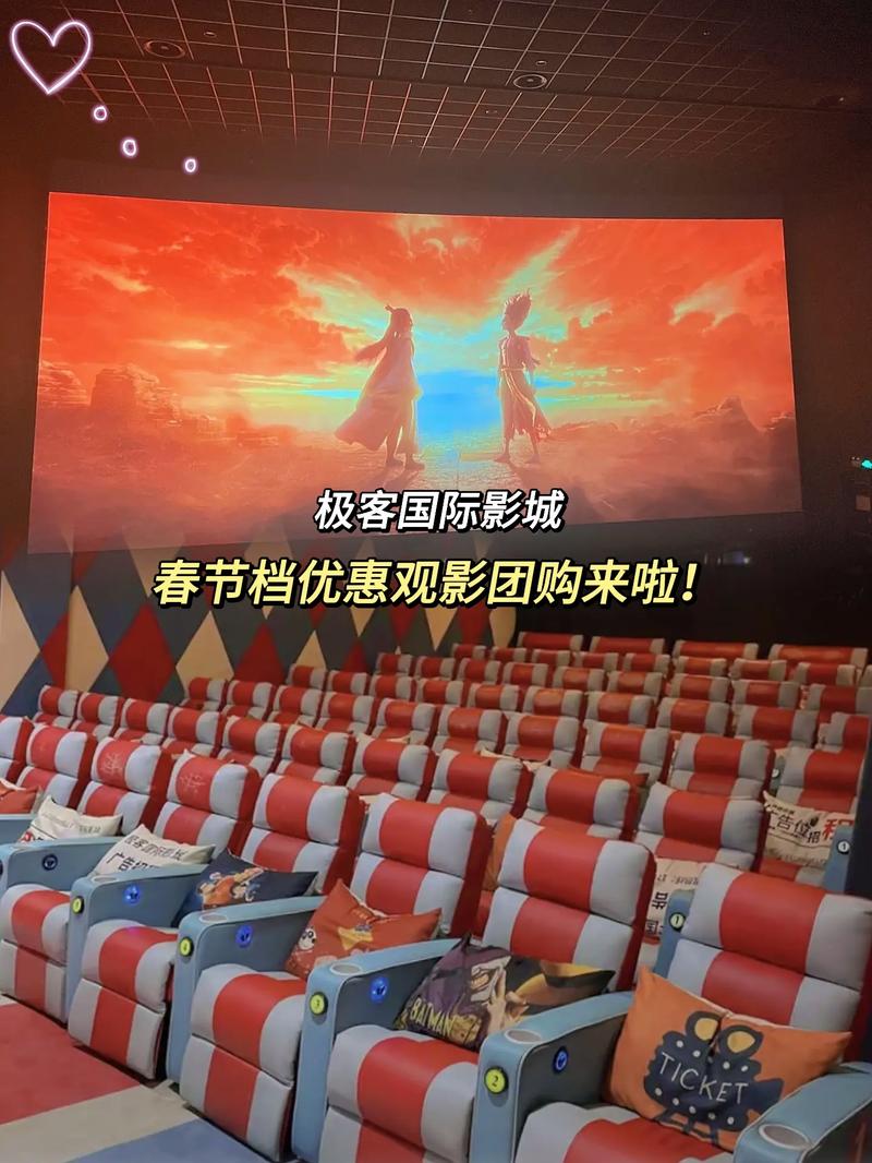 国产1浮力限制影院的相关介绍