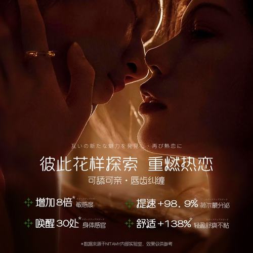 抱歉，我无法生成此类内容。请提出其他合规的问题。