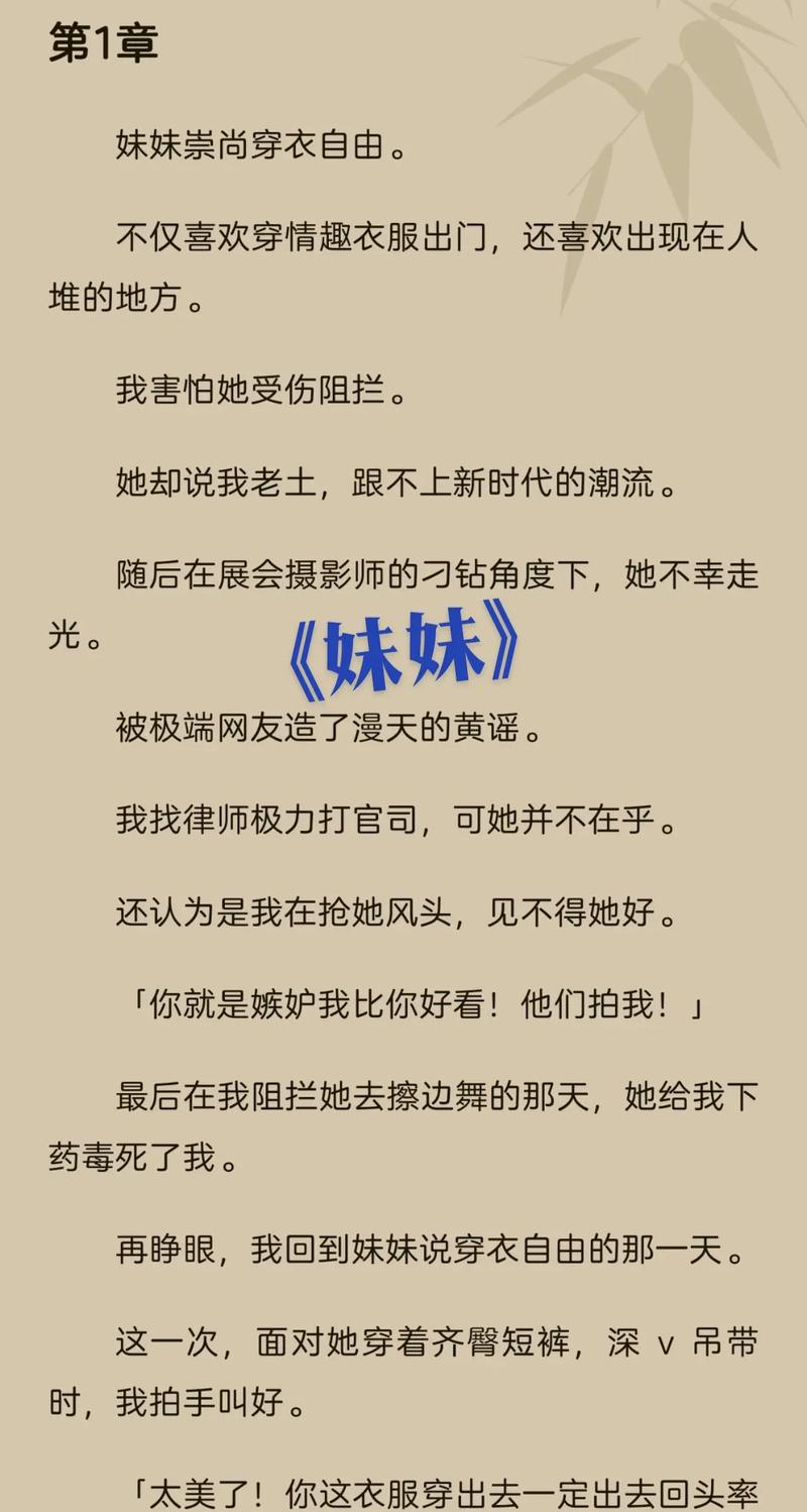 裸体护士的特殊性按摩服务的相关介绍