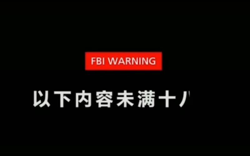 动漫18禁入口的相关介绍
