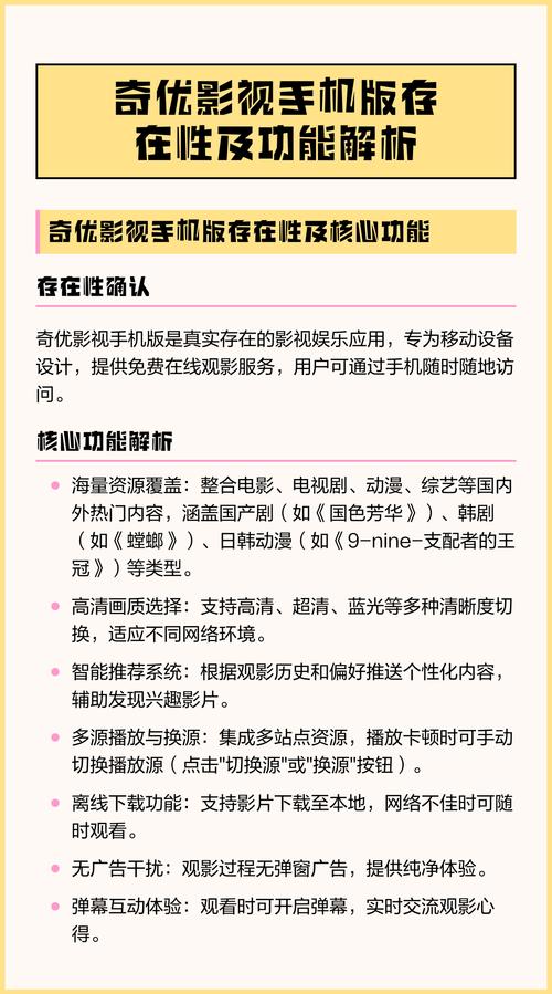男女av大尺度的相关介绍