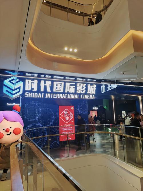 皇家礼炮影院的相关介绍