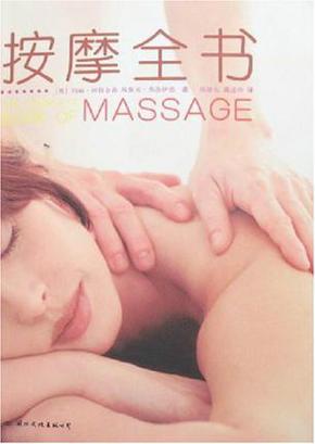 人妻少妇丰满的相关介绍