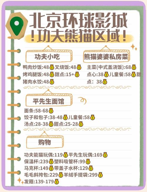 狂插美女的相关介绍