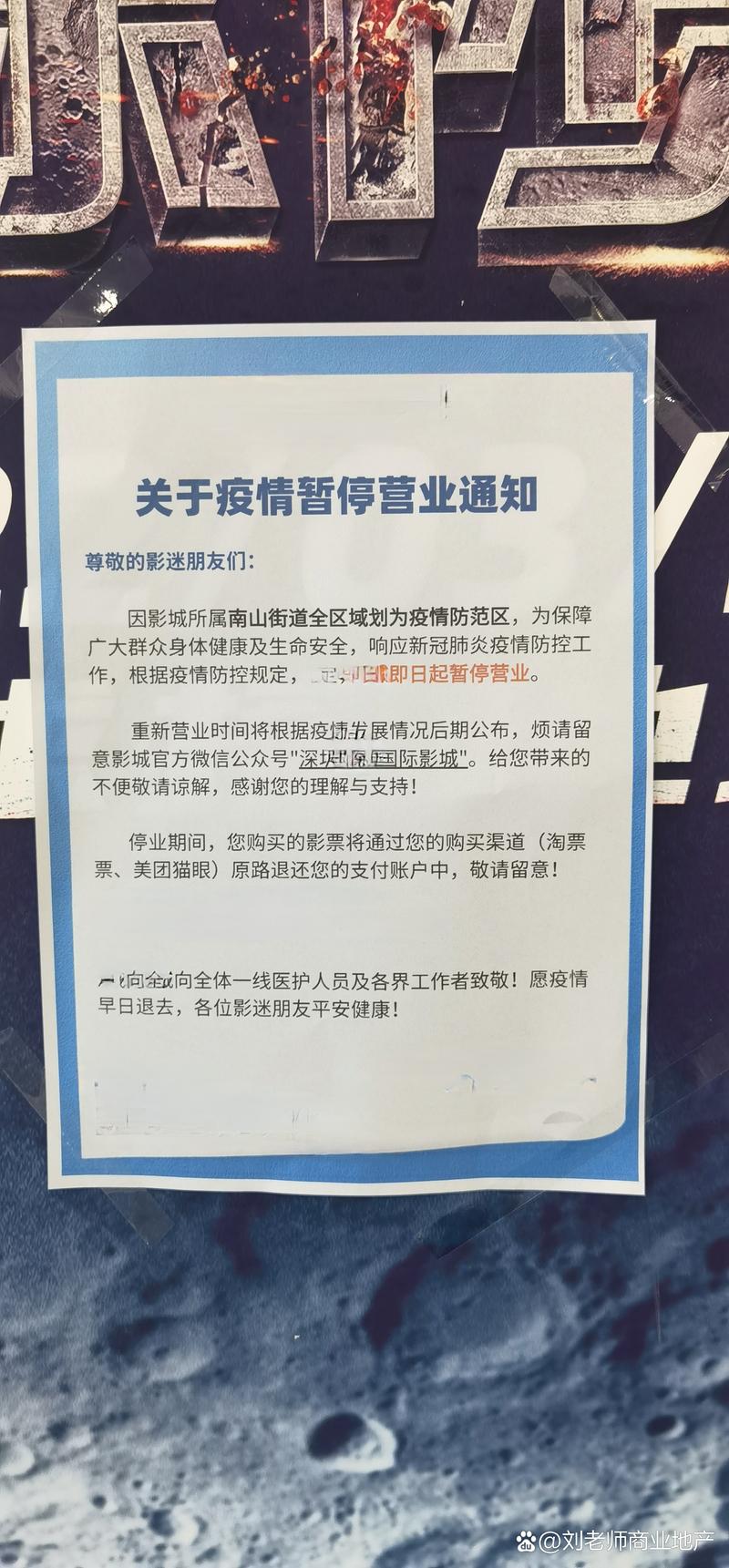 肥佬影音在线影院的相关介绍