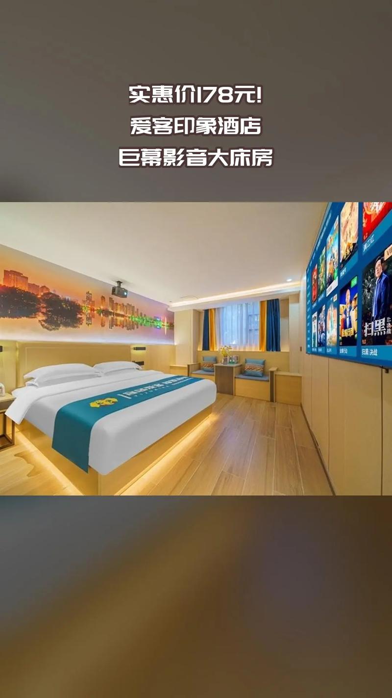 宜昌天河影院的相关介绍