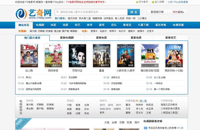 66人体美女大胆大尺度写真的相关介绍