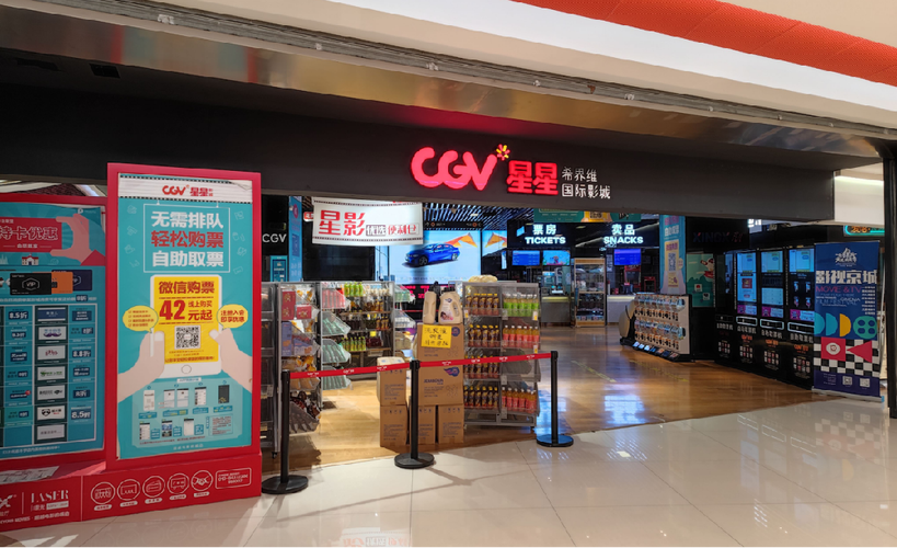 日本精油按摩spa的相关介绍