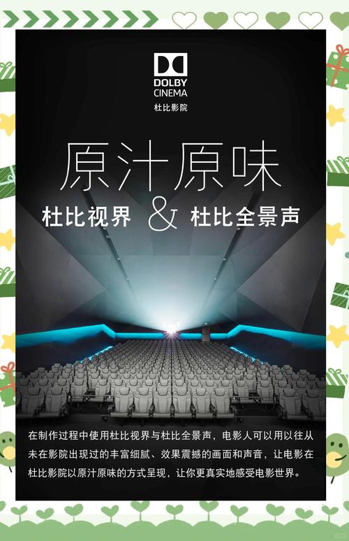 动漫大操女生的相关介绍