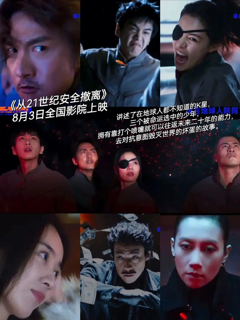 新视觉影院线看第九影院的相关介绍