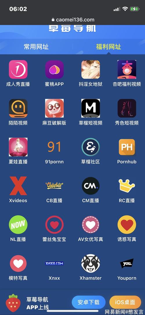 邻居少妇人妻互换的相关介绍