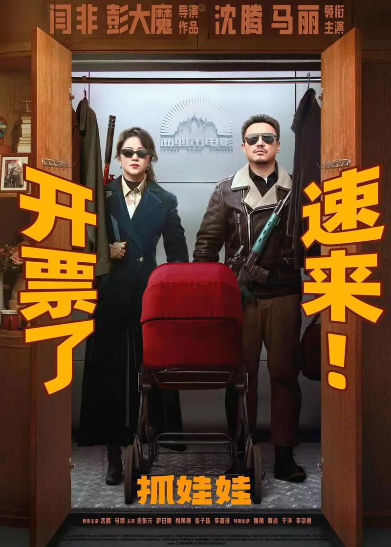神秘影院的相关介绍