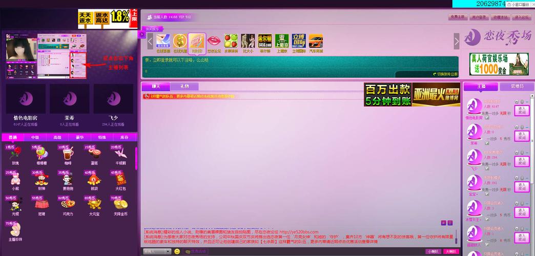 久久男人天堂网久久亚洲的相关介绍