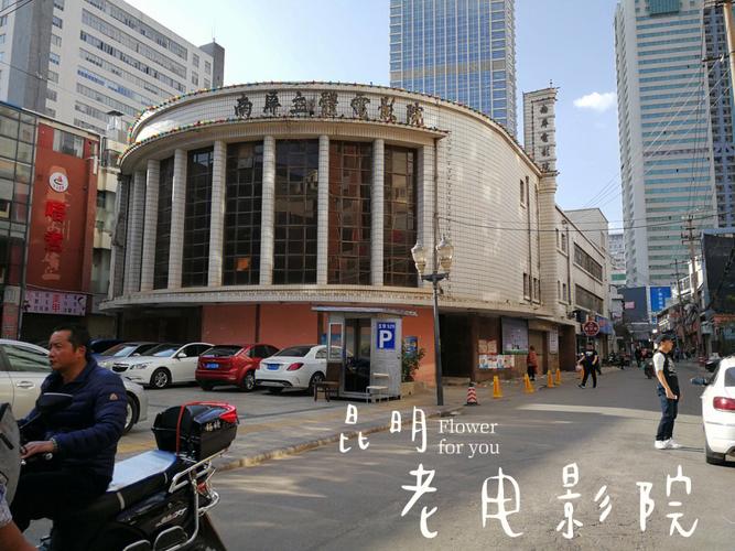 昆明电影院热门推荐：最新排片、优惠影讯及IMAX观影指南