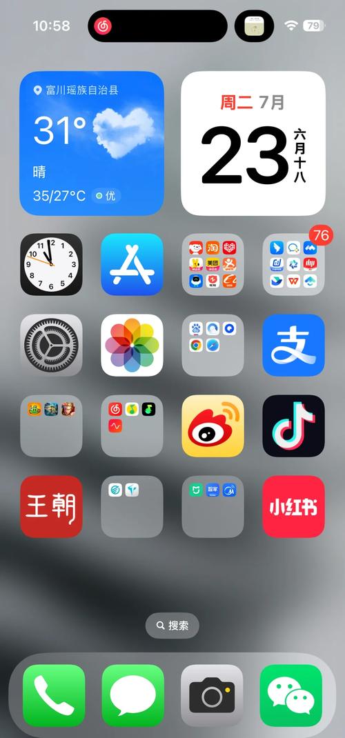 网吧影院的相关介绍