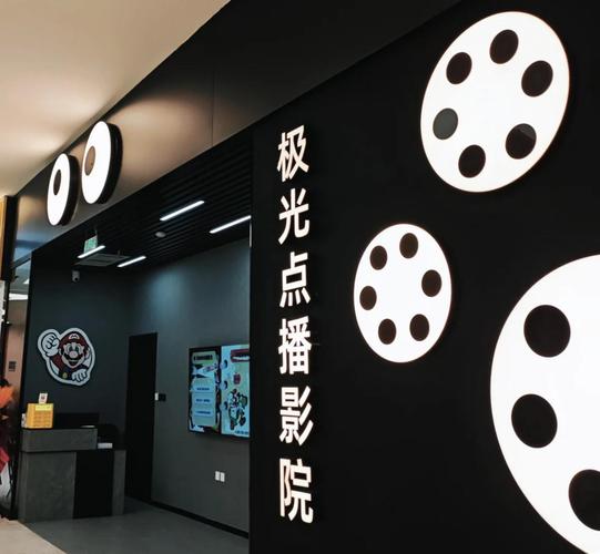 根据点播影院的特点，为您生成一个包含3个长尾关键词的SEO标题：

**点播影院私人影咖推荐：情侣约会包厢+海量高清片源，私密空间观影新体验**