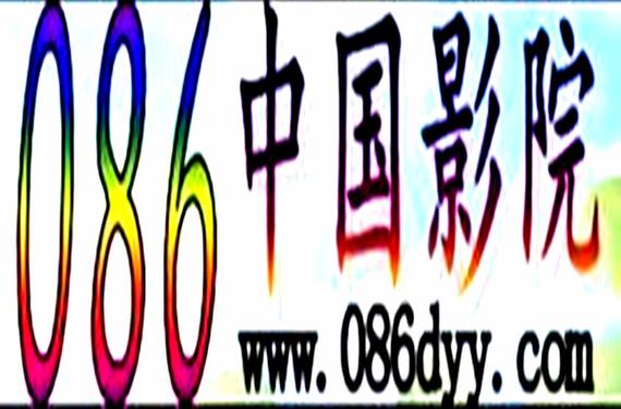 神马影院的相关介绍