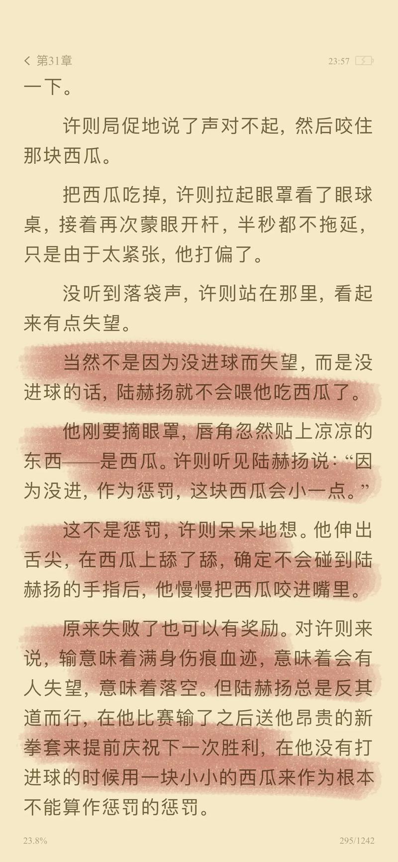 人妻中文有码在线的相关介绍