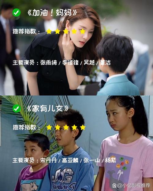 少妇av二区的相关介绍