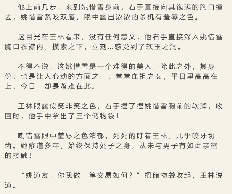 超碰手机久看毛片的相关介绍