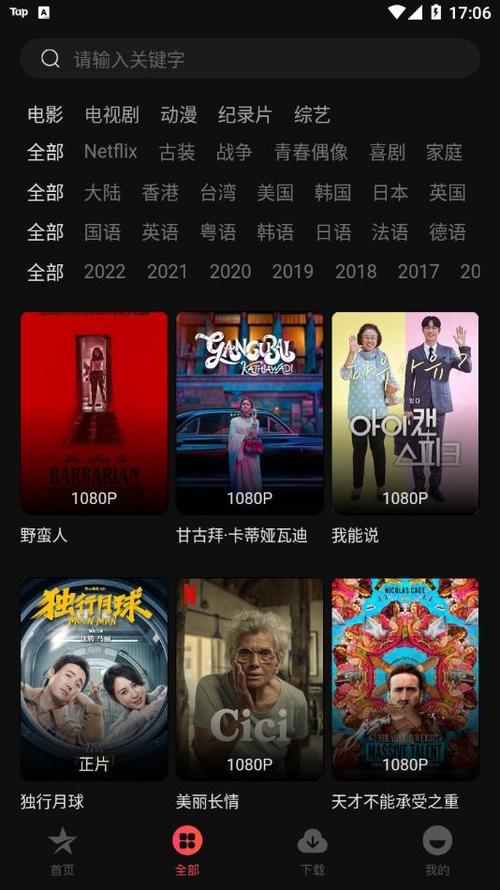 我被同桌cao的白浆直冒的相关介绍