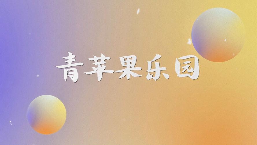 精品人妻少妇自拍的相关介绍