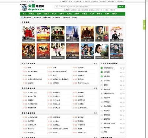 白川恭子影院的相关介绍