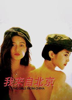 美女av毛片在线观看的相关介绍