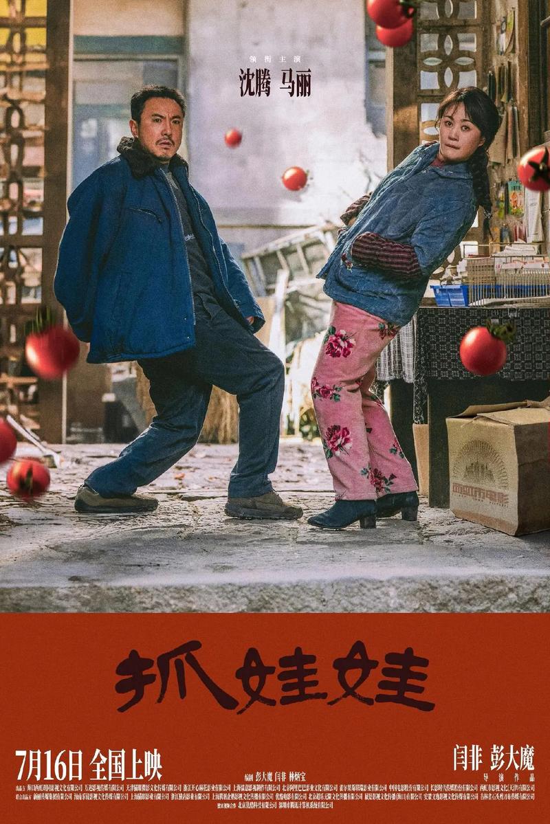 操她动漫的相关介绍