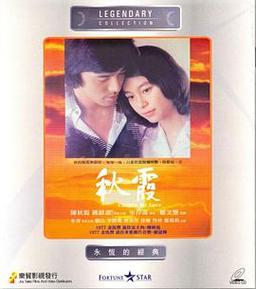 yy6029新视觉影院的相关介绍