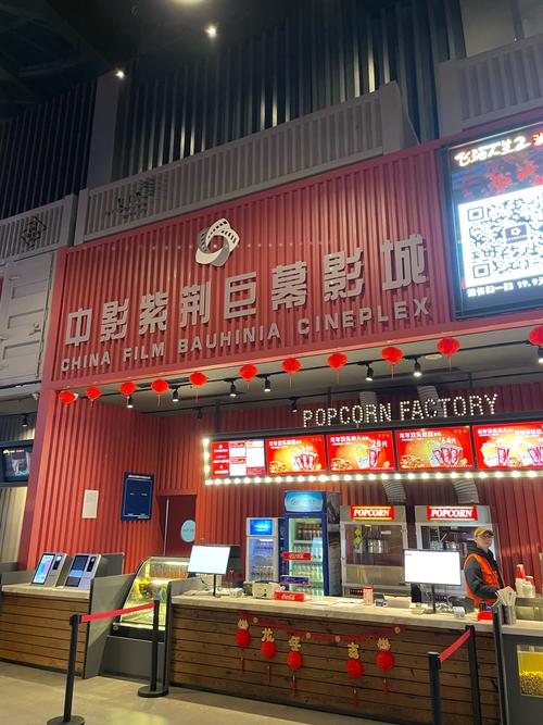 三级韩国电影院的相关介绍